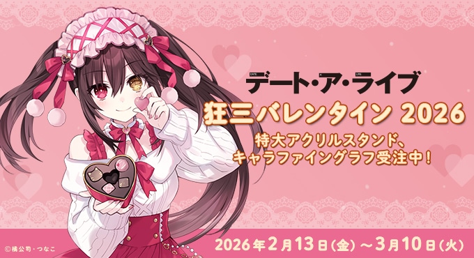 KADOKAWAラノベ＆コミックグッズストア｜カドスト | KADOKAWA公式