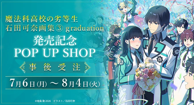 KADOKAWAラノベ＆コミックグッズストア｜カドスト | KADOKAWA公式