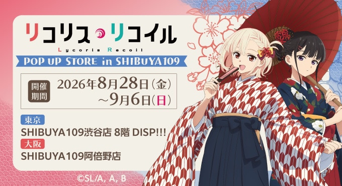 キャラアニ｜カドスト | KADOKAWA公式オンラインショップ