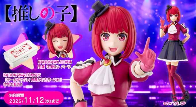 カドスト | KADOKAWA公式オンラインショップ