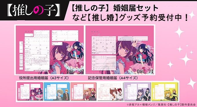 キャラアニ｜カドスト | KADOKAWA公式オンラインショップ