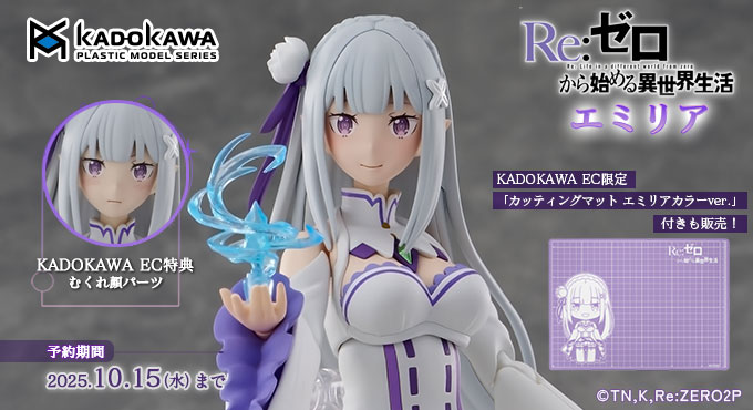 カドスト | KADOKAWA公式オンラインショップ