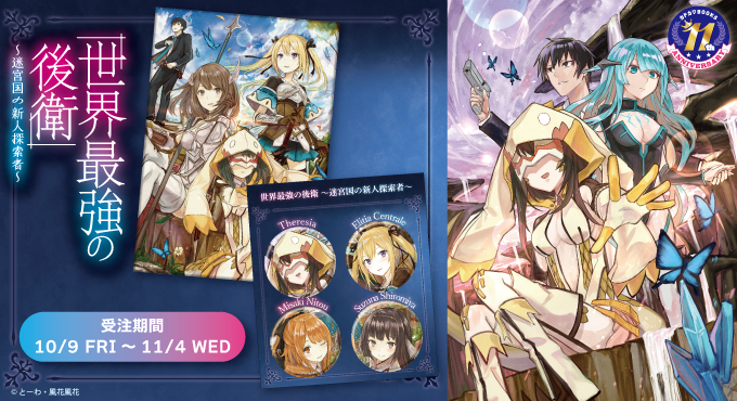 KADOKAWAラノベ＆コミックグッズストア｜カドスト | KADOKAWA公式