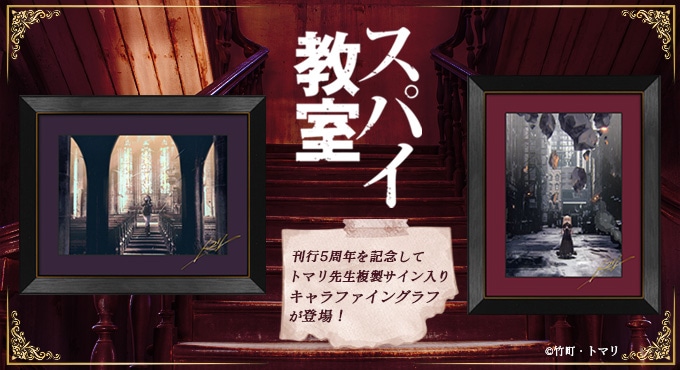 君の名は。アートフレーム MISAWAコラボ KADOKAWAラノベ＆コミックグッズストア｜カドスト | KADOKAWA