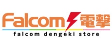 ファルコム電撃ストア"
