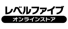 レベルファイブ