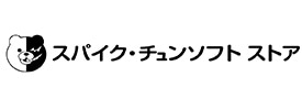 スパイク・チュンソフト
