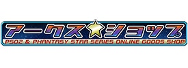 アークス★ショップ