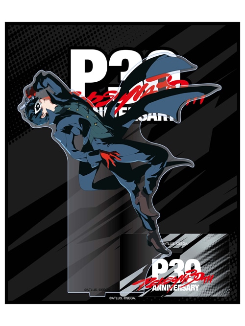 P30th 主人公アクリルスタンド（P5）