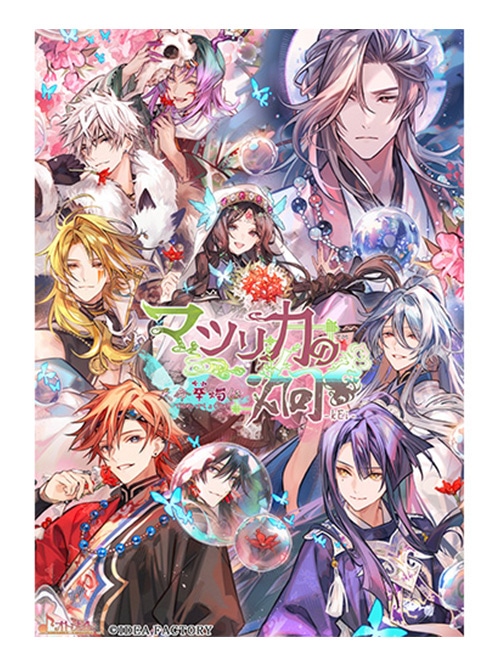 狂い月 ポストカード 設定資料集 アクリルキーホルダー 特典 狂い月 ポストカード 設定資料集 アクリルキーホルダー 特典