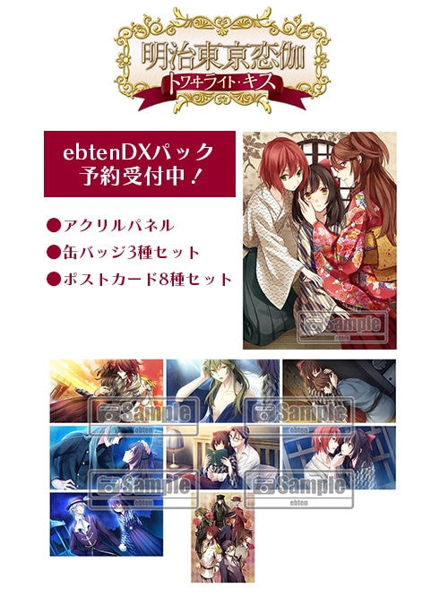 EBCCO | カドスト | KADOKAWA公式オンラインショップ