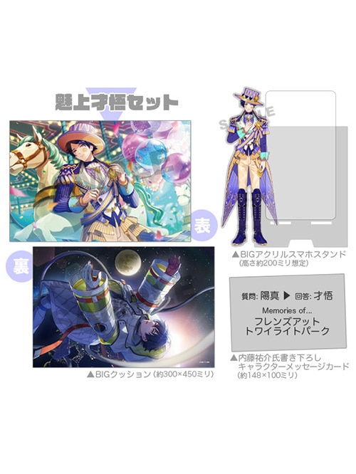 ライドカメンズ オフィシャルメモリアルブック ebtenDXパック