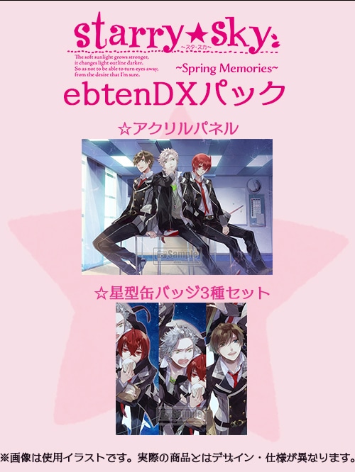 EBCCO | カドスト | KADOKAWA公式オンラインショップ