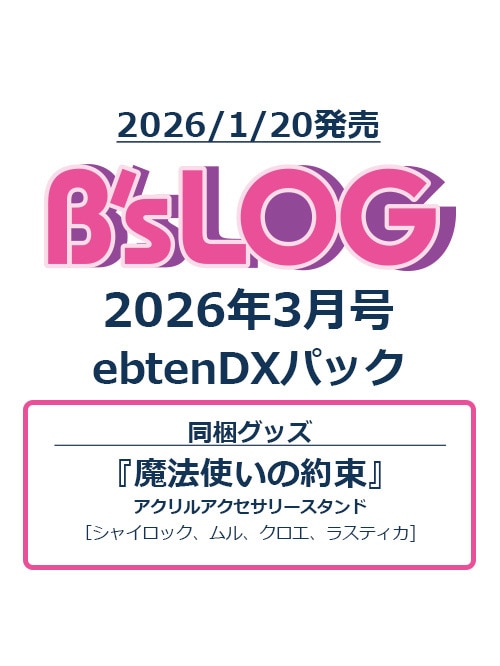 EBCCO | カドスト | KADOKAWA公式オンラインショップ