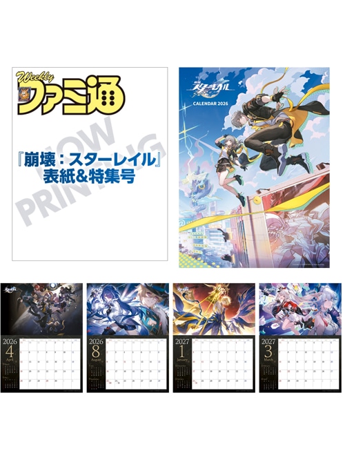 ebten｜カドスト | KADOKAWA公式オンラインショップ