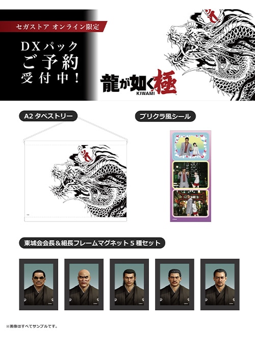 セガストア | カドスト | KADOKAWA公式オンラインショップ