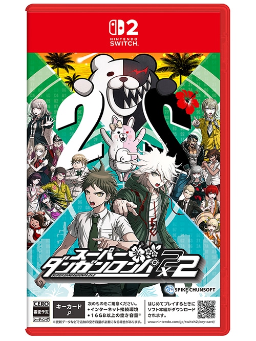 スーパーダンガンロンパ2×2
