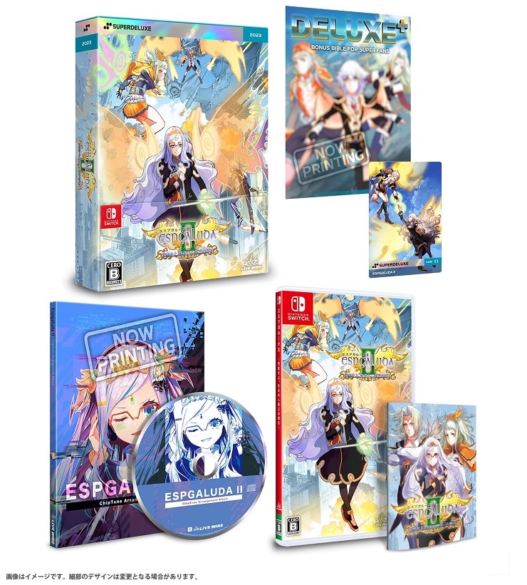 エスプガルーダII ～覚聖せよ。生まれし第三の輝石～3D