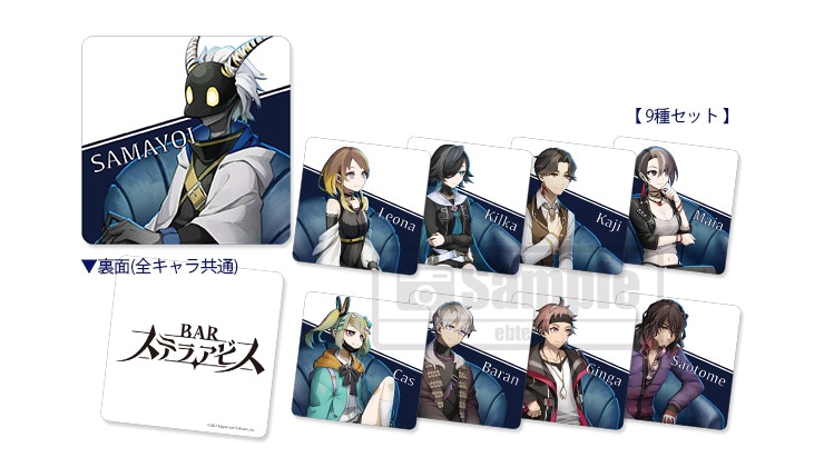 BARステラアビス ファミ通DXパック PS5版（アートブック+