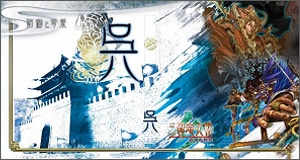 呉【SR孫堅 R甘寧】