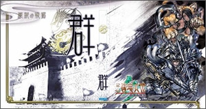 群【SR馬超 R祝融】