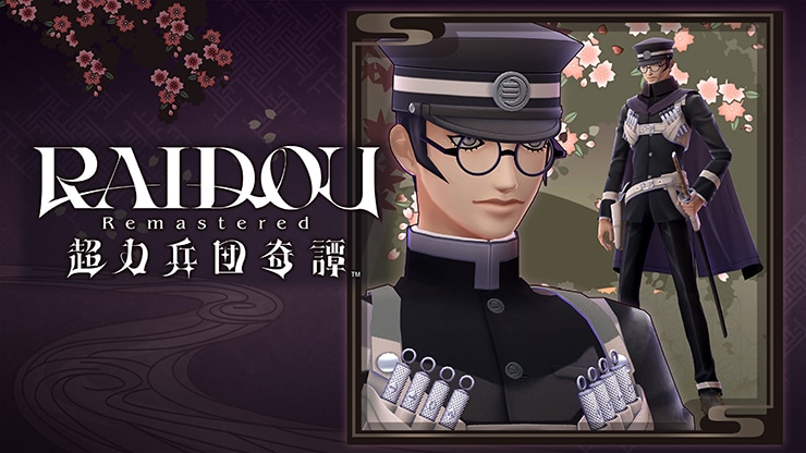 RAIDOU Remastered: 超力兵団奇譚 アトラスDショップ限定版 NS2