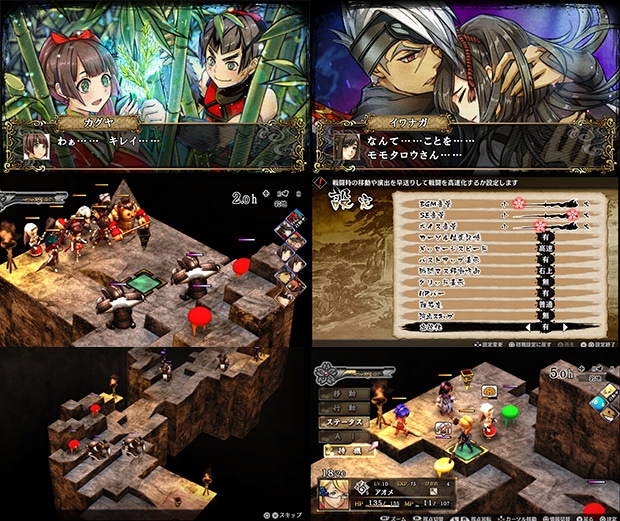 GOD WARS 日本神話大戦 数量限定版「豪華玉手箱」Switch版 3D