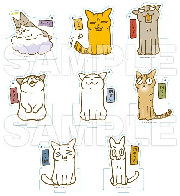 くるねこ スタンディングアクリルキーホルダー（もんさん）(もんさん