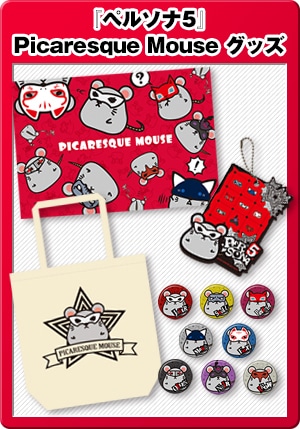 ペルソナ5ザ・ロイヤル】Tシャツ <新島真 Birthday ver.>M size