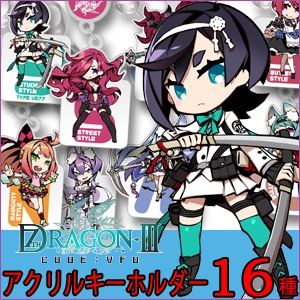 セブンスドラゴンIII code:VFD アクリルキーホルダー MYSTIC