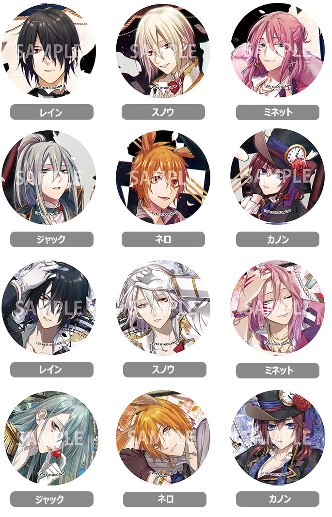 白と黒のアリス ブラインド缶バッジ コレクション BOX: 本・コミック