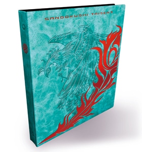 三国志大戦3 猛き鳳凰の天翔 オフィシャルカードバインダー追加