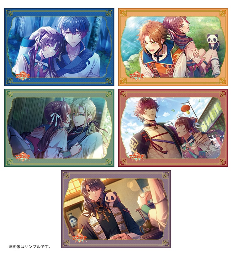 燃えよ！乙女道士～華遊恋語～ オトメイト スイート BOX ebtenDXパック