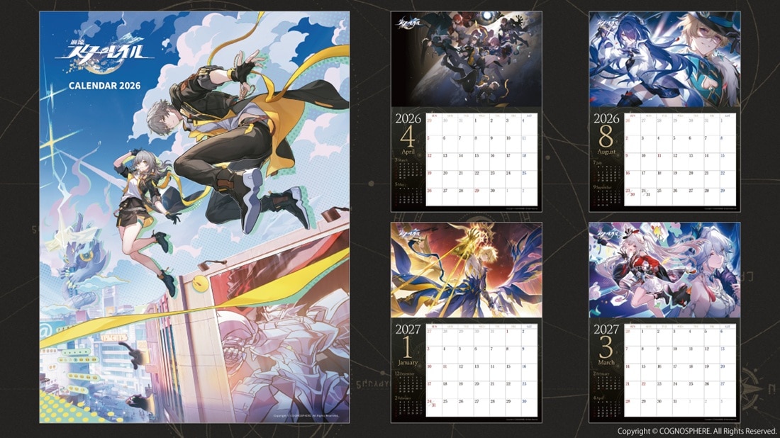 週刊ファミ通 2026年5月7日号『崩壊：スターレイル』グッズ付き限定版