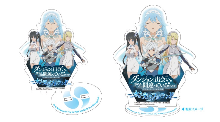 ダンジョンに出会いを求めるのは間違っているだろうか 水と光の