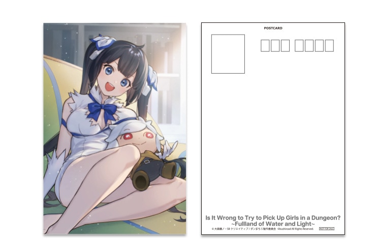 ダンジョンに出会いを求めるのは間違っているのだろうか水と光のフルランド初回限定版 Amazon.co.jp: 【Amazon.co.jpエビテン限定】ダンジョンに出会い