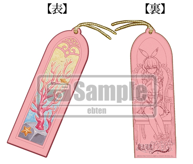 魔法司書アリアナ ～七英傑の書～ 通常版 ファミ通DXパック3D