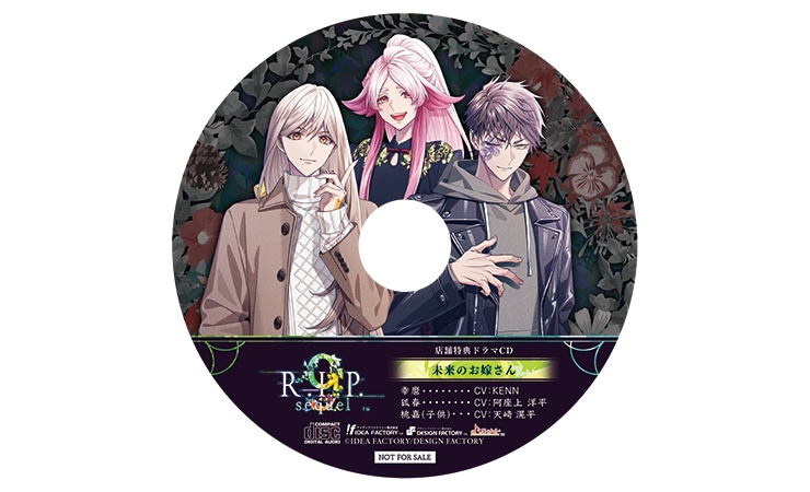 新品ケース付　精霊の守り人　1期+2期+最終章　全巻セット 9 R.I.P. sequel オトメイト スイート BOX ebtenDXパック水鏡 星
