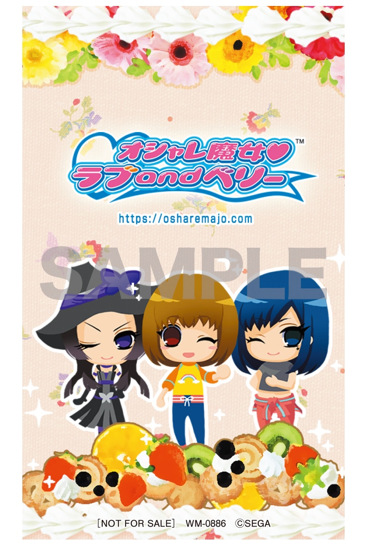 【入手困難】値下げ中 おしゃれ魔女 ラブandベリー 142枚まとめ売り 入手困難】値下げ中 おしゃれ魔女 ラブandベリー 142枚まとめ