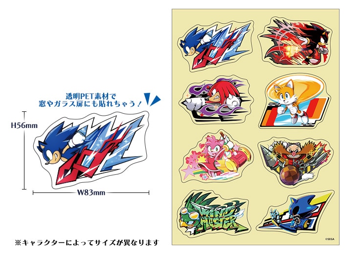 ソニックレーシング クロスワールド~限定DXパック 3Dクリスタルセットスイッチ Amazon.co.jp: 【Amazon.co.jpエビテン限定】ソニックレーシング