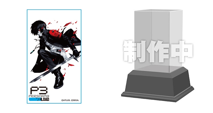 白晶防壁　ペルソナ3リロードコラボ　Xレア仕様 ペルソナ3 リロード LIMITED BOX アトラスDショップ限定版