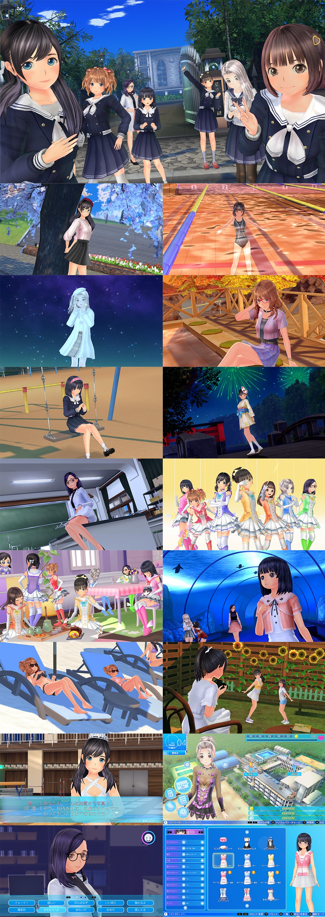 LoveR Kiss Endless Memories ファミ通DXパック3Dクリスタルセット