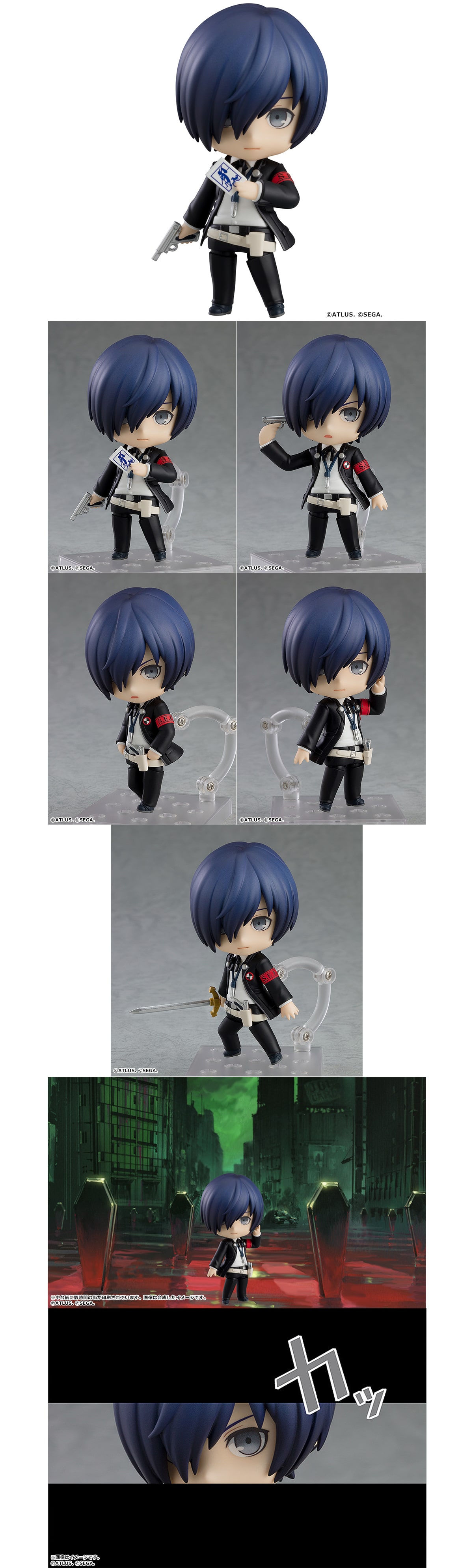 ペルソナ3 ねんどろいど ペルソナ3主人公【再販】: フィギュア