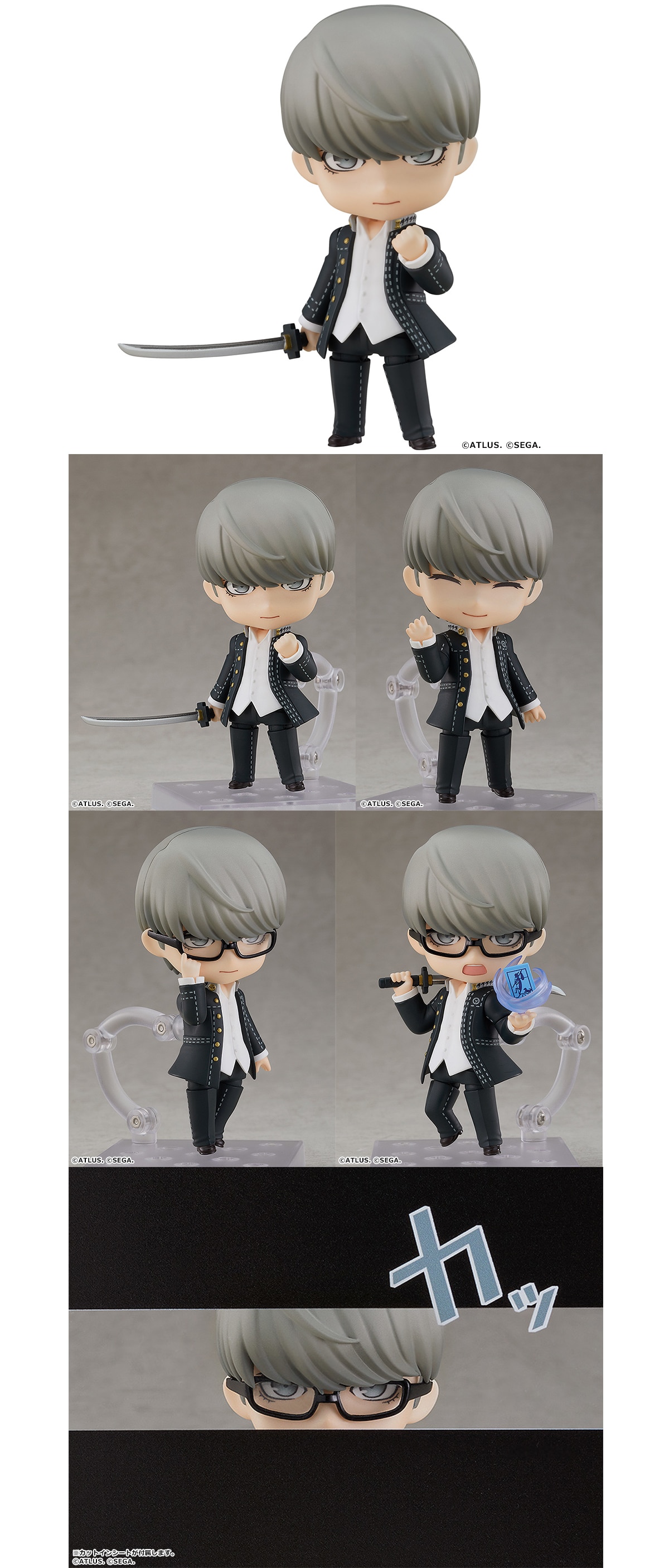 ペルソナ4 ザ・ゴールデン ねんどろいど P4G主人公【再販