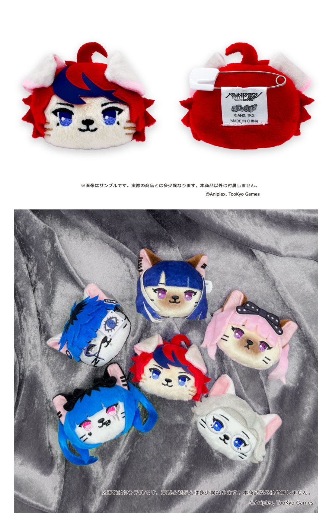 HUNDRED LINE -最終防衛学園- ぷてぃまるず ぬいぐるみバッジ 01.澄野