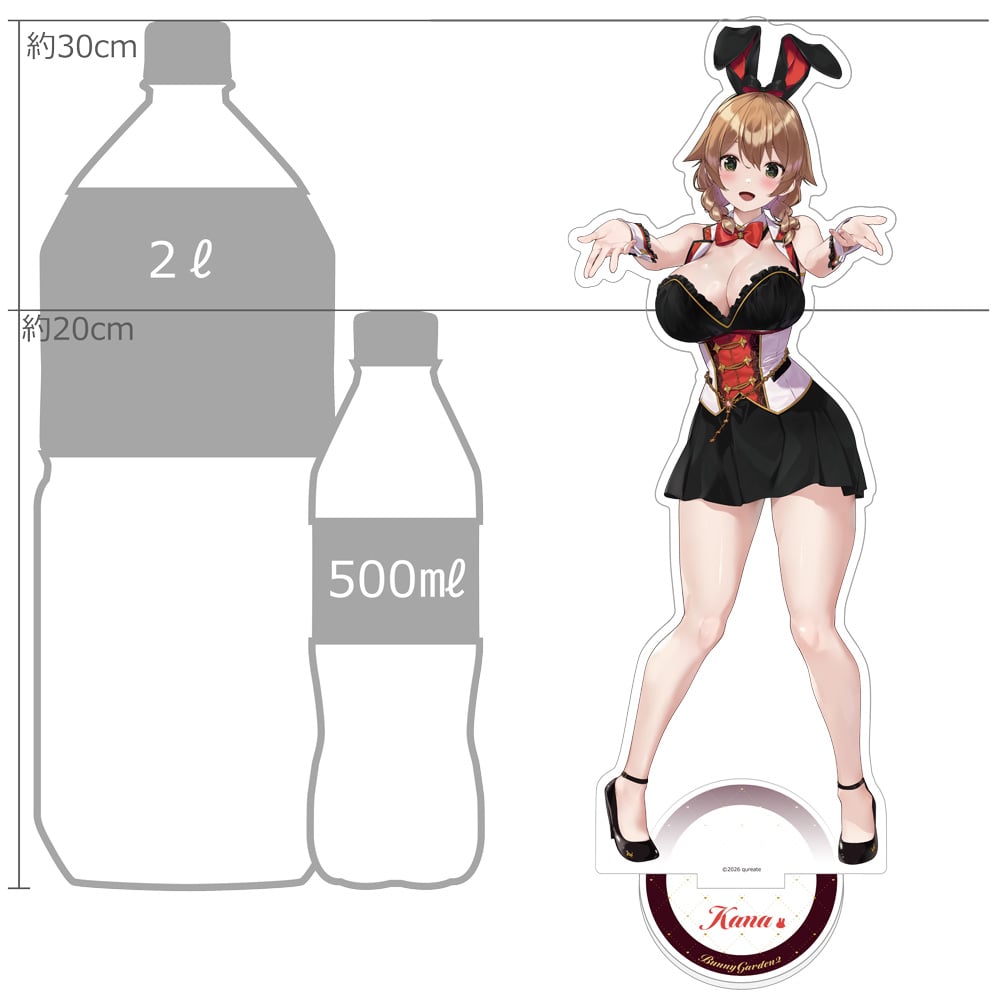 バニーガーデン2 特大アクリルスタンド（花奈）(花奈): グッズ・文具