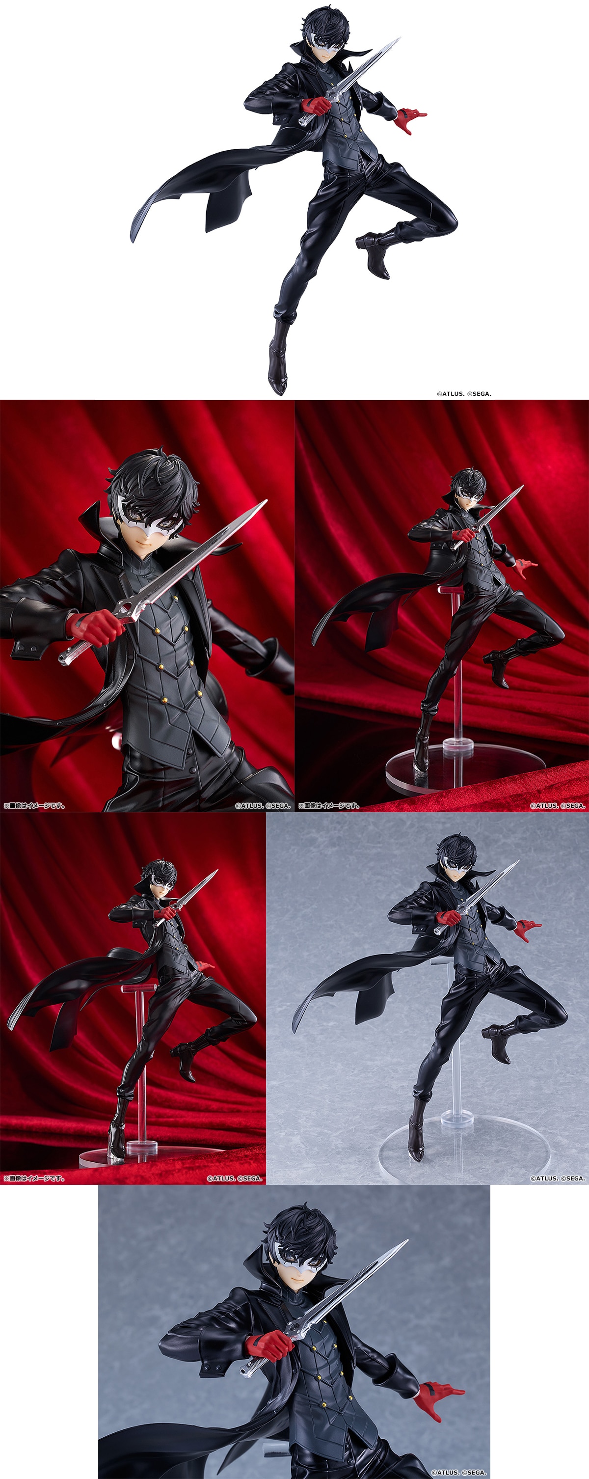 ペルソナ5 ザ・ロイヤル POP UP PARADE ジョーカー L size