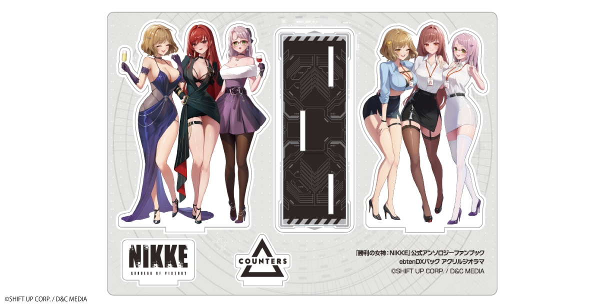 勝利の女神：NIKKE』公式アンソロジーファンブック ebtenDXパック: 本