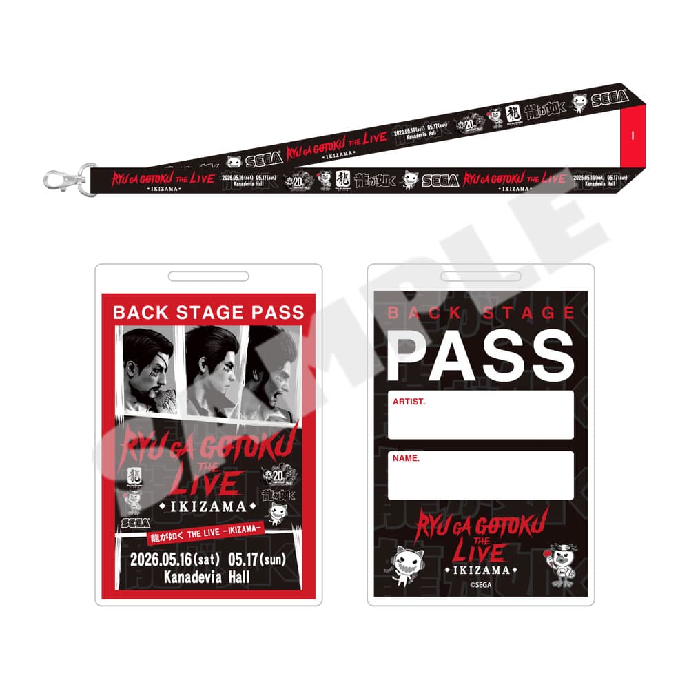 龍が如く THE LIVE -IKIZAMA-」BACK STAGE PASS風ネックストラップ