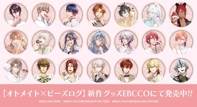 EBCCO | カドスト | KADOKAWA公式オンラインショップ